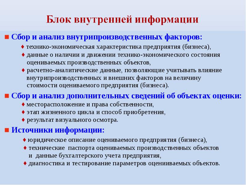 В современном понимании слово проект означает