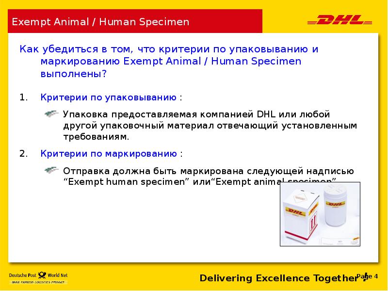 Exempt Animal / Human Specimen Exempt Animal / Human Specimen