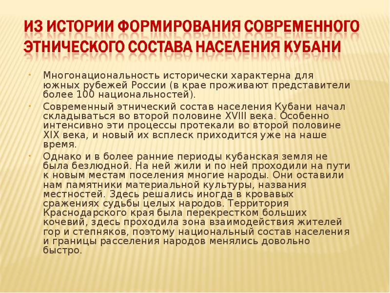 Какие документы народы