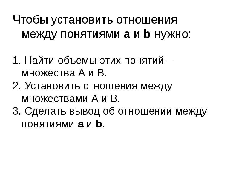 утверждение пример. математические утверждения. судьба как ракета летит по параболе. математические утверждения. утверждения на математическом языке.