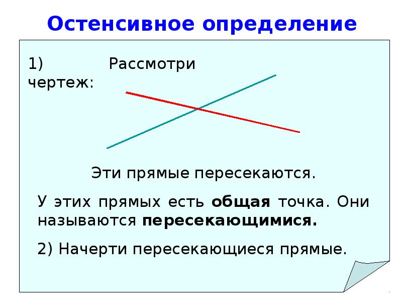 Математическое утверждение