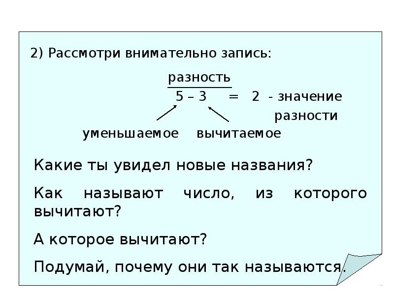 Верные математические утверждения. Математические утверждения и их структура. Утверждение в математике примеры. Математические утверждения и их структура в схеме. Виды математических утверждений.