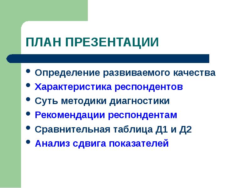 когнитивная наука. ощущение определение. познавательный определение. познавательный определение. познавательный определение.