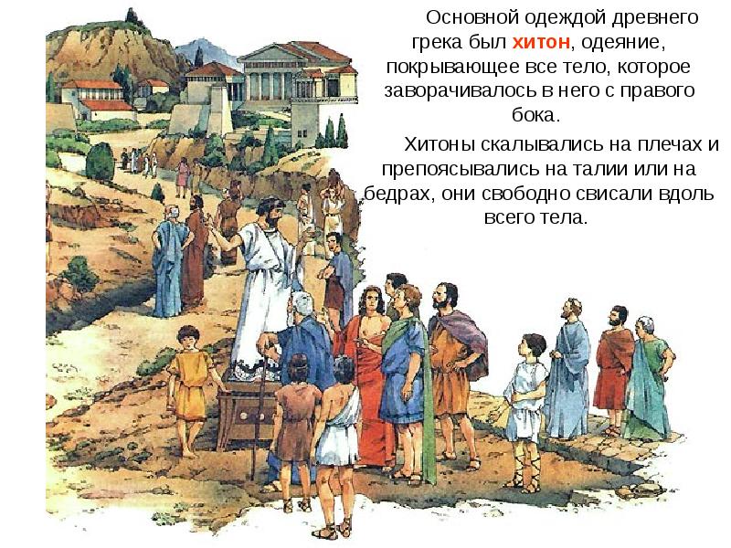 Граждане и переселенцы в афинах