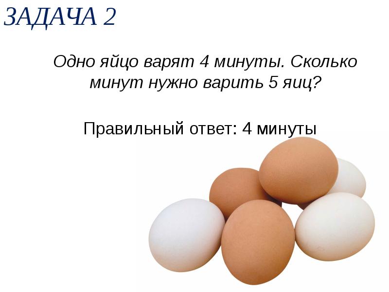 Как проверить вареное яйцо или нет