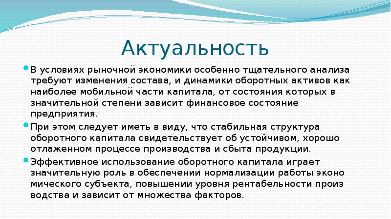 Актуальность шоппера проект