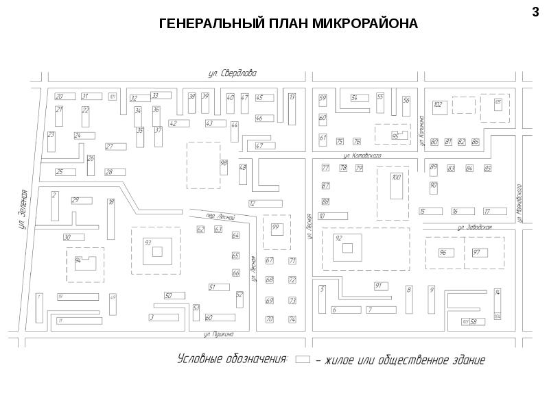 Начертить план микрорайона