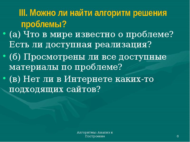 задачи на теорию вероятности. 0 3 можно. решение задач на вероятность. 0 3 можно. сколько четырёхзначных чисел можно составить из цифр.