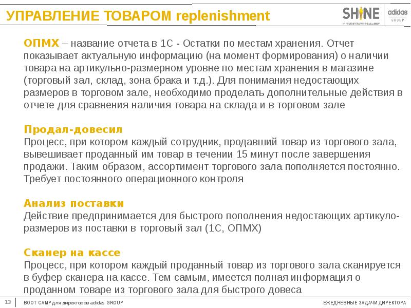 Ежедневные задачи. Ежедневные задачи личного водителя.