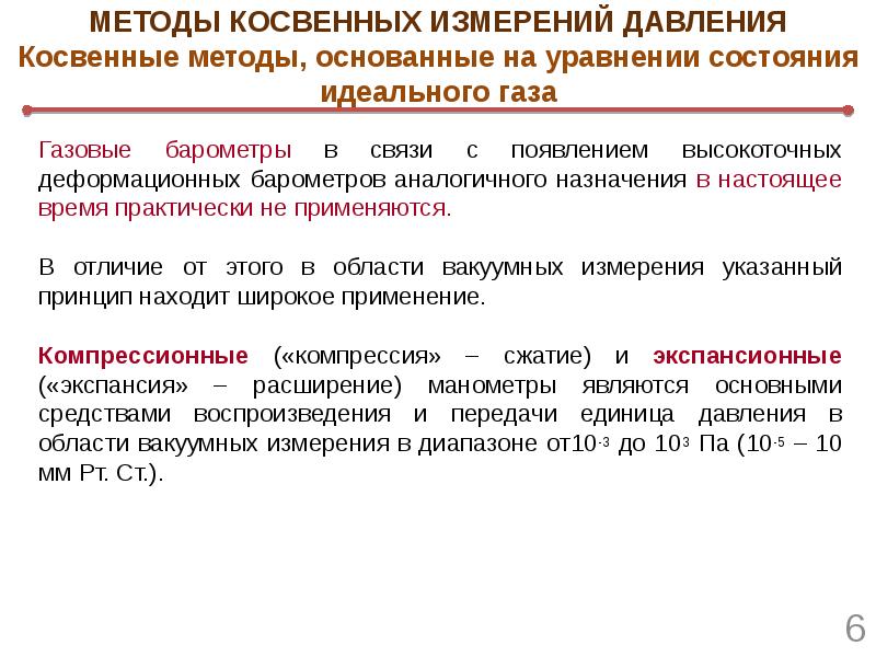 Основные виды программных продуктов. Сота сектор радиус. Законодательство о градостроительной деятельности. Стратегия вперед идущей вертикальной интеграции. Факторы влияющие на управленческую структуру.