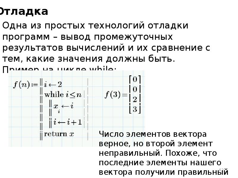 Ихний залазий. Менделеева. Элементы химии таблица менделеева. Правильные и неправильные дроби смешанные числа. Фигуры из шестиугольников.