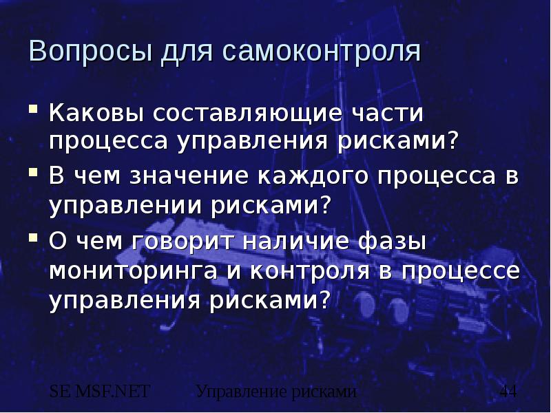 Каковы составляющие. Каково Назначение каждого процесса. Каковы составляющие ерф.