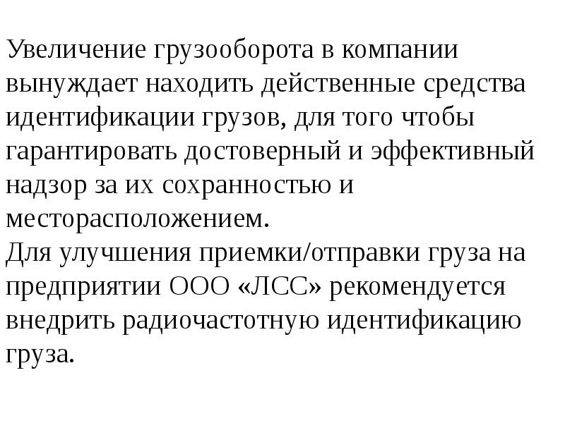 Найти вынужденный