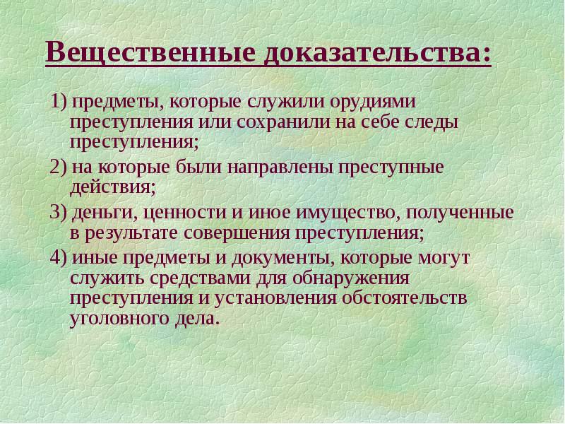 Документы доказывающие