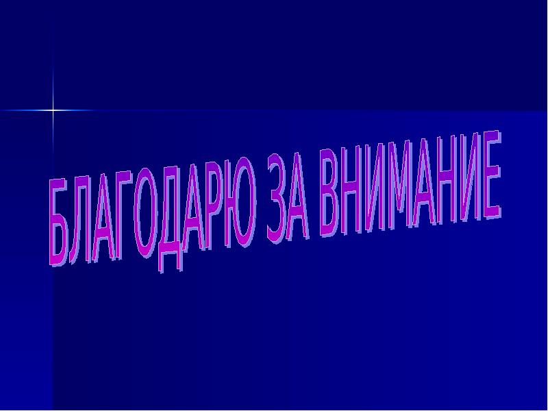 Проект их. Коррекции синдрома гиперспастичности (кгс)»‎, в Москве.