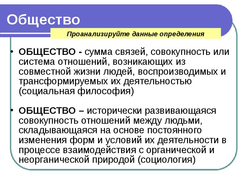 Искусство выполняет в обществе и функции