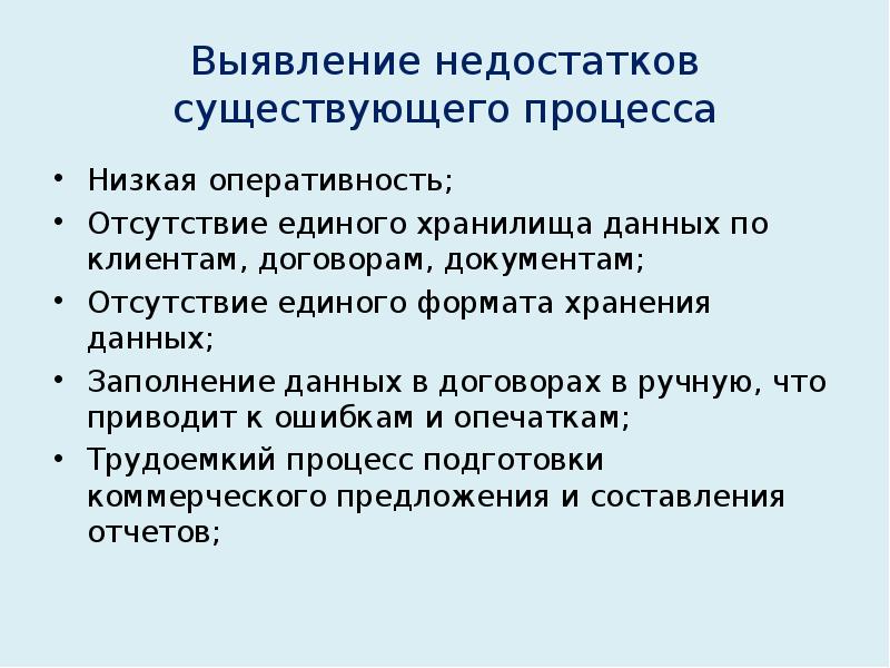 Системы подсчета посетителей торгового зала доклад