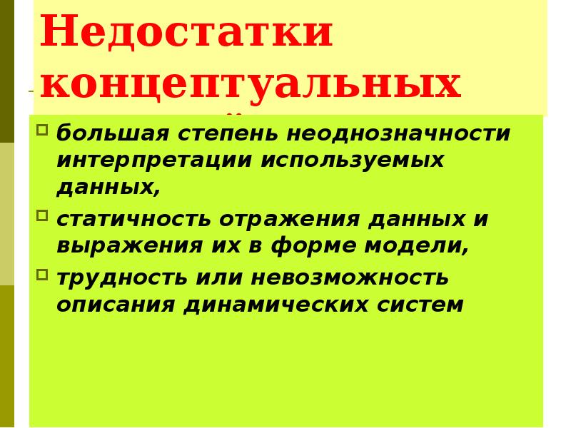 Как в изображении народа проявляется неоднозначность авторской позиции