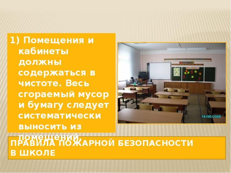 Класс должен содержать
