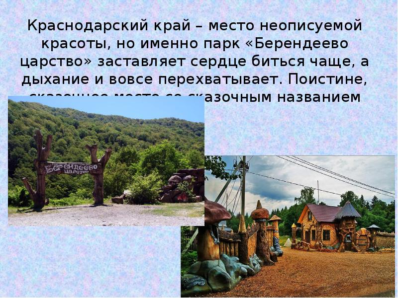 Ужи краснодарского края с фото и описанием