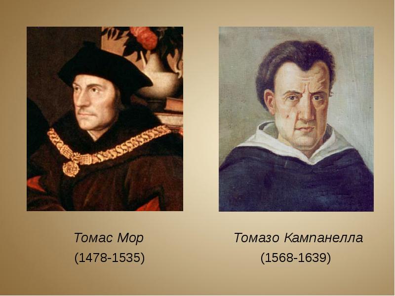 Т мор т кампанелла. Томас мор (1478-1535). Томас мор и Томмазо Кампанелла. Томаса мора и Томмазо Кампанеллы. Томаса мора (1478-1535 гг.),.