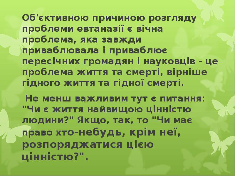 Выборы пословица. Пословицы к рассказу выскочка. Пословицы к произведению Пришвина выскочка. Рассказ о пословице. Пословицы к рассказу выскочка пришвин.