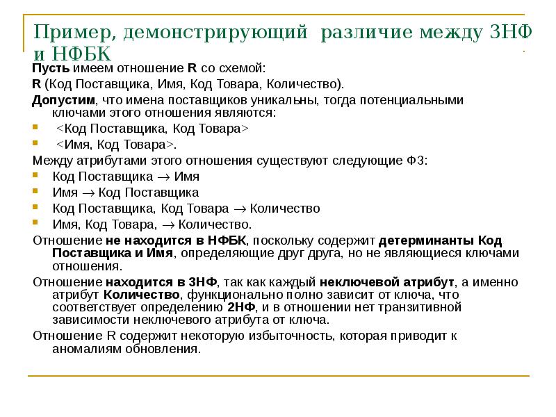 Порядок проведения митинка. Пример демонстрации. Право на демонстрации митинги право какой вид прав человека. Право на демонстрации митинги это какое право. Пример демонстрации.