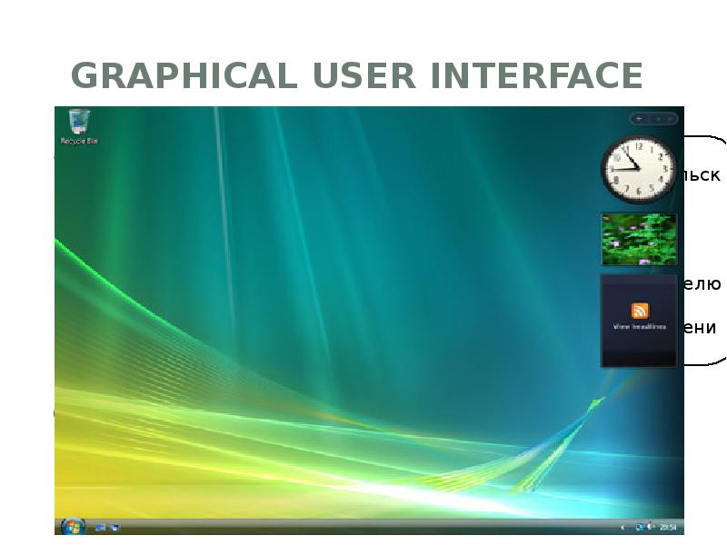 Graphical user interface
Graphical user interface is sometimes shortened to GUI. The user Graphical user interface
Graphical user interface is sometimes shortened to GUI. The user