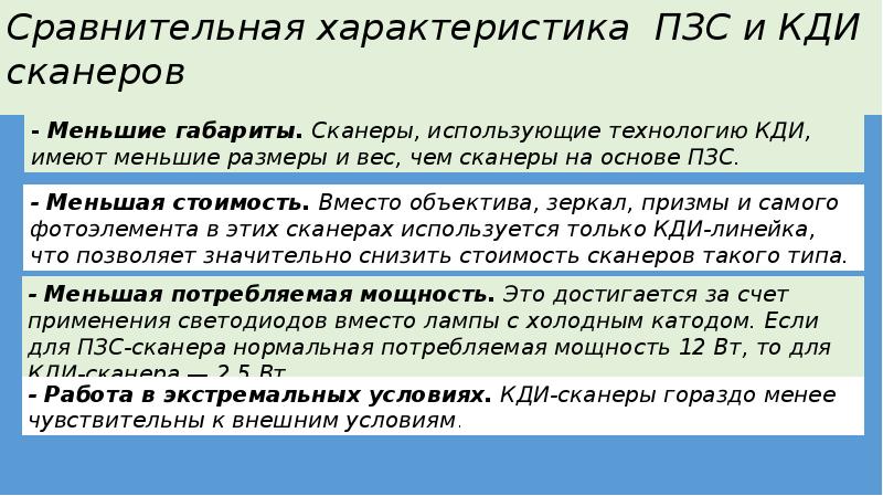 Особенности сапр