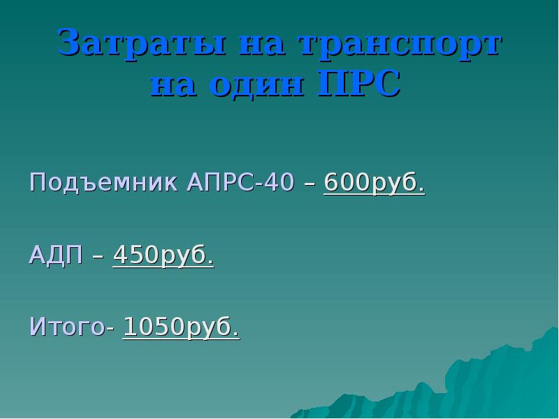 Что относится к планированию стоимости проекта