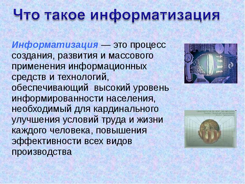 Проблемы Безопасности Постсоветском Пространстве Реферат И Презентация