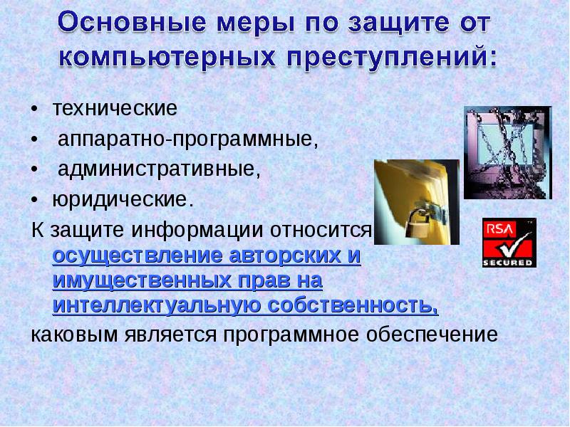 Проблемы Безопасности Постсоветском Пространстве Реферат И Презентация