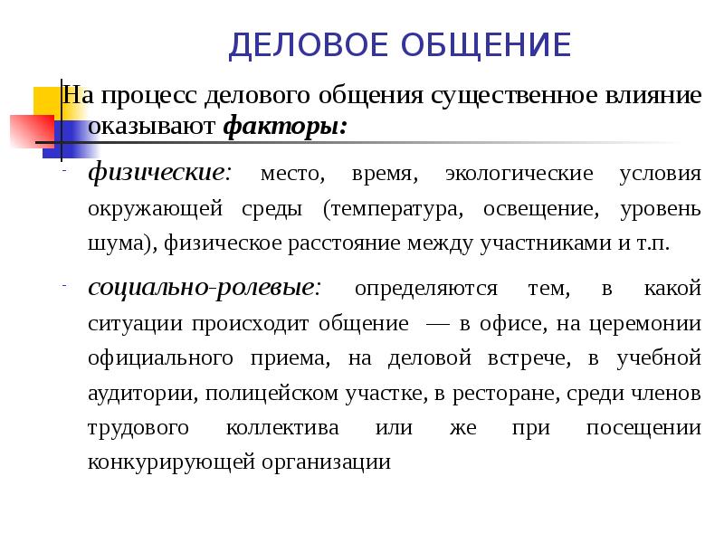 Как заинтересовать своим проектом деловое сми