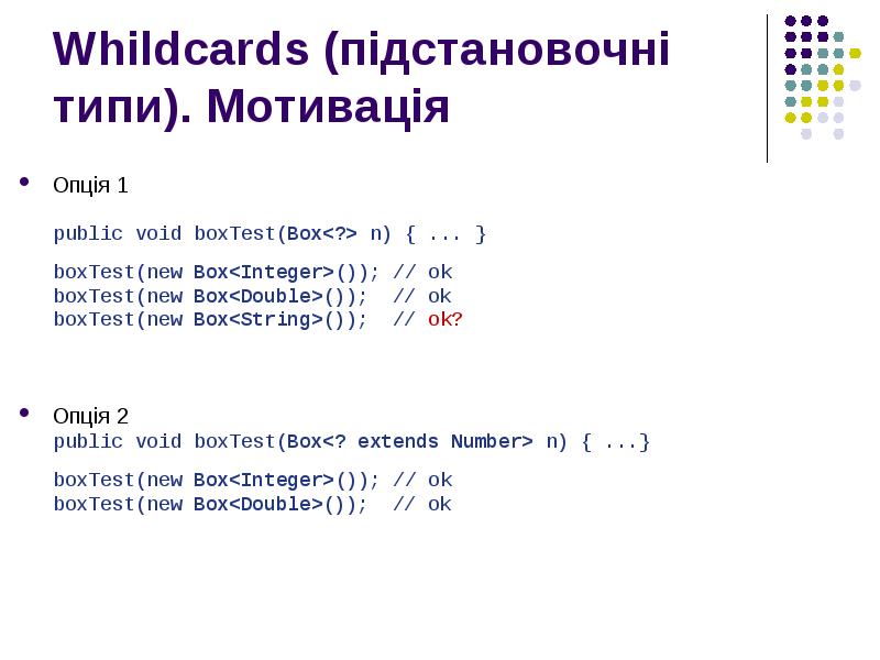 Что такое generics в java. Generics in java.