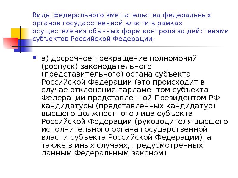 виды службы в армии. особым видом федеральных законов. устав боевой службы. виды военной службы. особым видом федеральных законов.