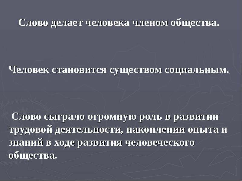 Рождение акционерных компаний сыграло огромную роль для человечества план текста