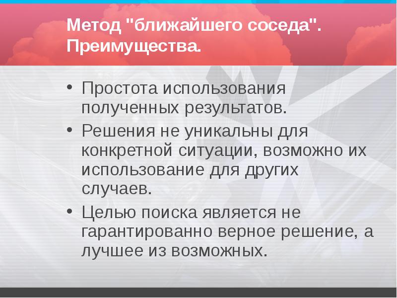 Простота использования