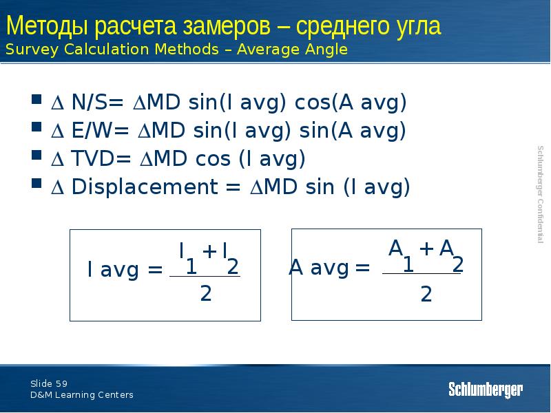 Гифки calculation. System equation calculator. Average speed formula. Rate constant. Calculation method.