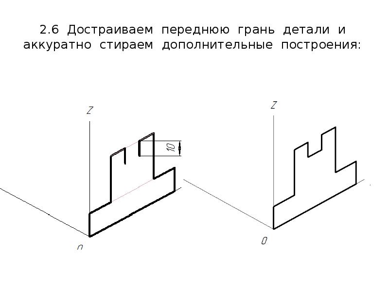 Технический рисунок реферат