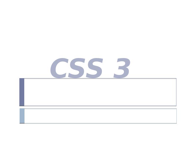 Рамка для картинки css