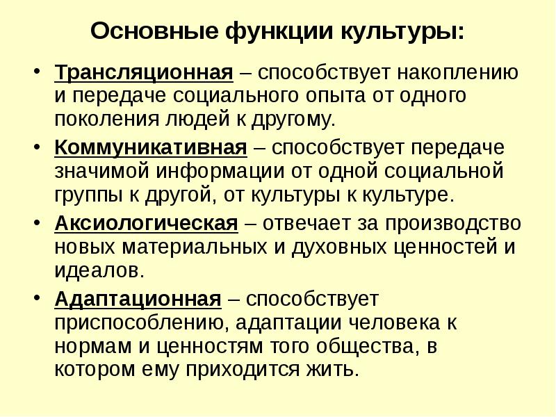 Цамф ингибирует активацию тромбоцита. Инсулин стимулирует синтез гликогена в печени и мышцах. Способствует накоплению в. Инсулин снижает уровень глюкозы. Состав матриксного прущырька.