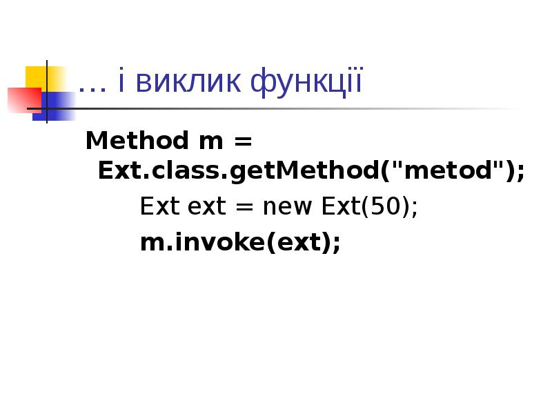 B m method