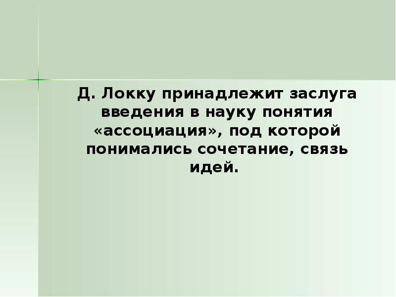основная заслуга принадлежит только вам. заслуга принадлежать. заслуга принадлежать. заслуга принадлежать. заслуга принадлежать.
