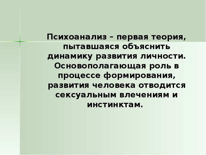 Презентация видеосюжет в репортаже очерке интервью