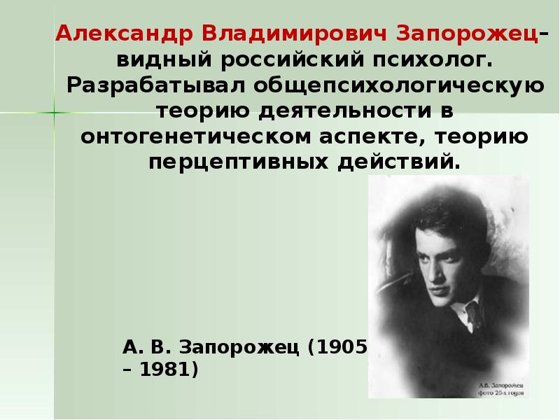 Образцов александр владимирович