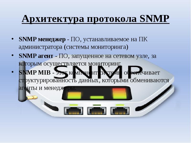 Карта мониторинга ic snmp web