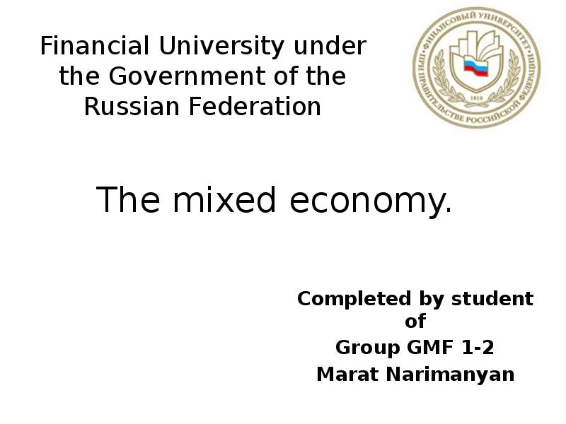 Financial University under the Government of the Russian Federation
Completed by Financial University under the Government of the Russian Federation
Completed by