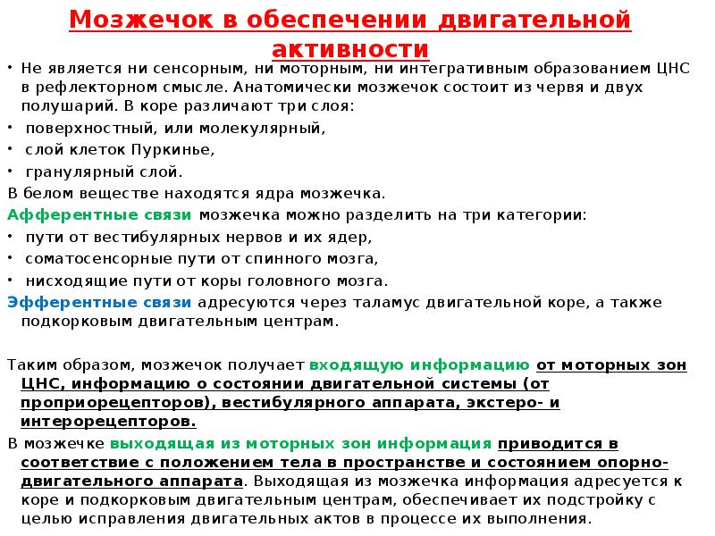 мозжечковая атаксия симптомы. пальценосовая мозжечковая проба. пальценосовая проба. пальценосовая проба в неврологии. координациоонве проба.