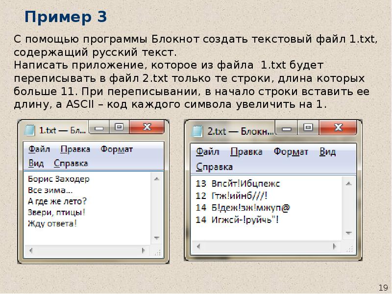 К какому типу данных относятся текстовые файлов с определенными паттернами для их обработки