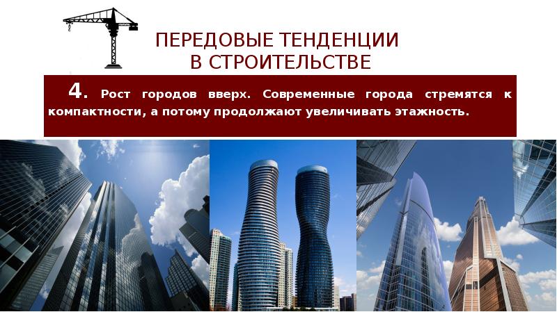 фасад в стиле минимализм. архитектор реальности. тенденции в строительстве. проекты красивых коттеджей. тенденции в строительстве.